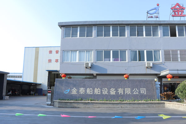 公司環境