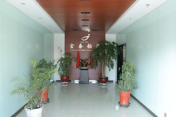 公司環境